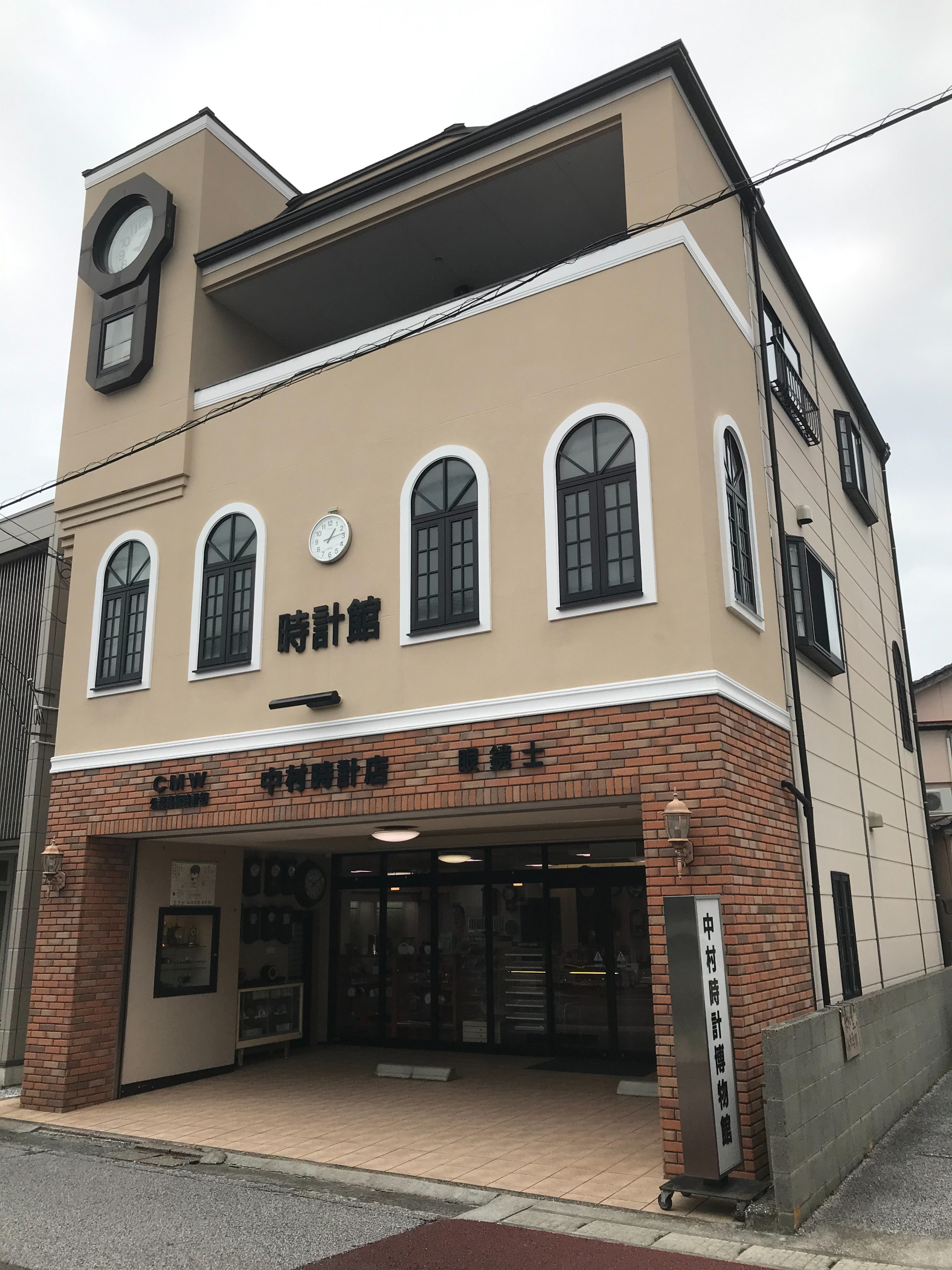 中村 時計 店 セール 高知