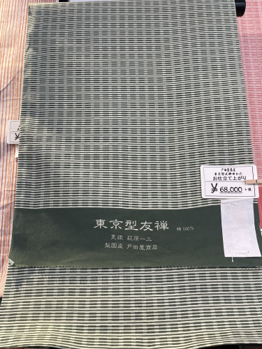 844C904C-5BDF-4232-B66F-6F5B42FD2F96.jpeg