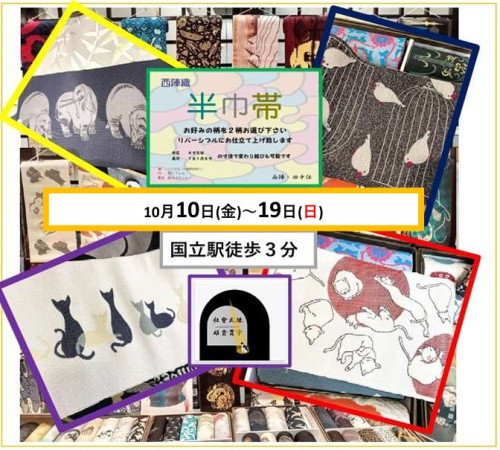 田中伝　インスタ画像.jpg