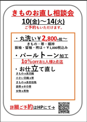 クリニック最新.jpg