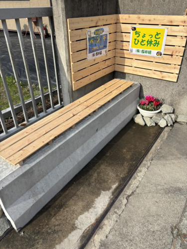 なでしこ ベンチ.jpg