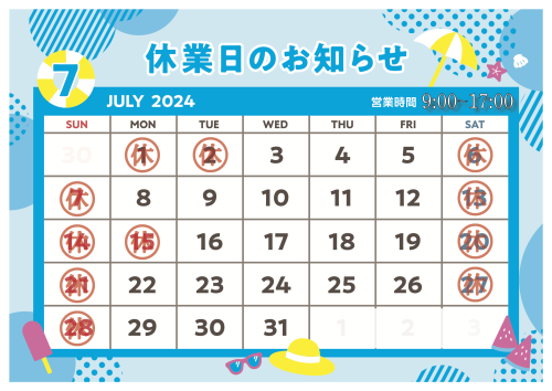 店休日のお知らせ