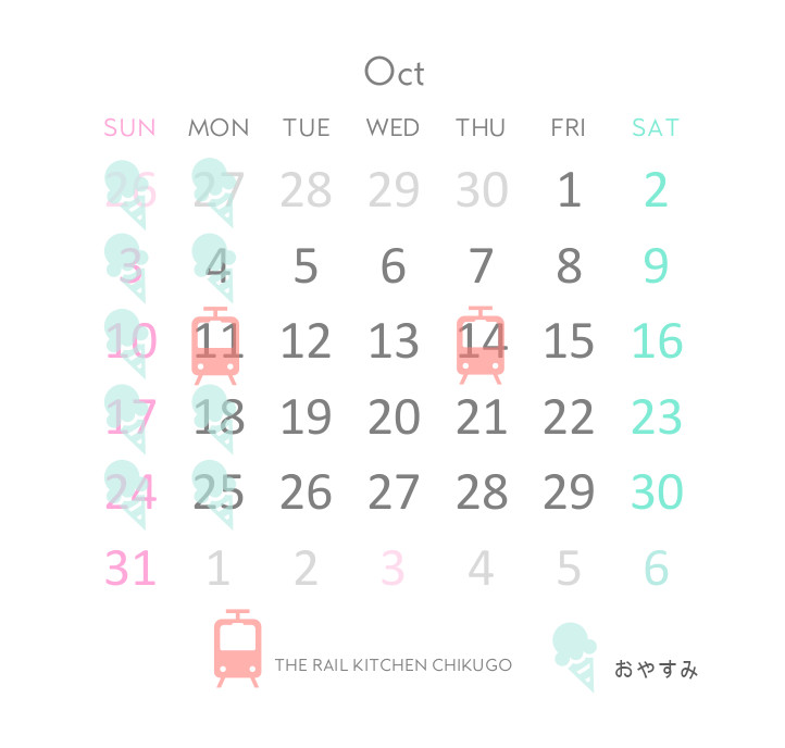 10月営業日のお知らせ