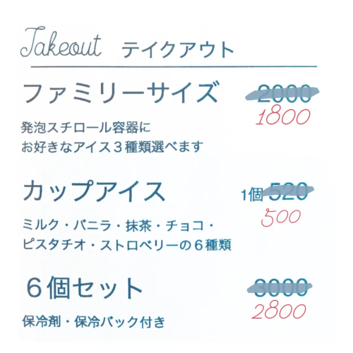 梅雨だけのレイニーセール始まりました♪