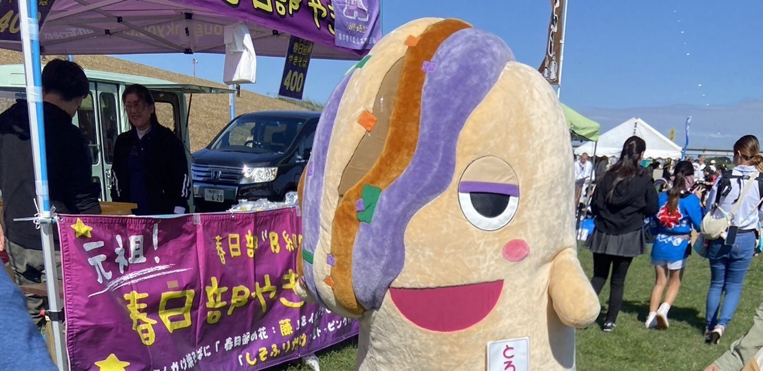 春日部やきそばイメ－ジキャラクター　　とろ★りん