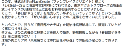 スクリーンショット 2026-05-27 084513.png