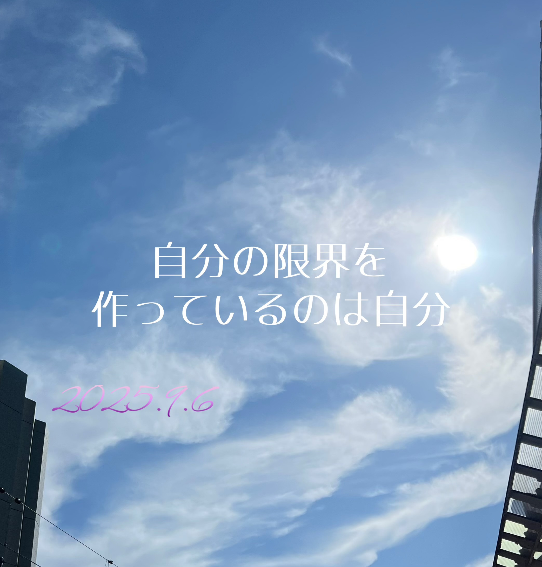 Instagramストーリーズ更新中！