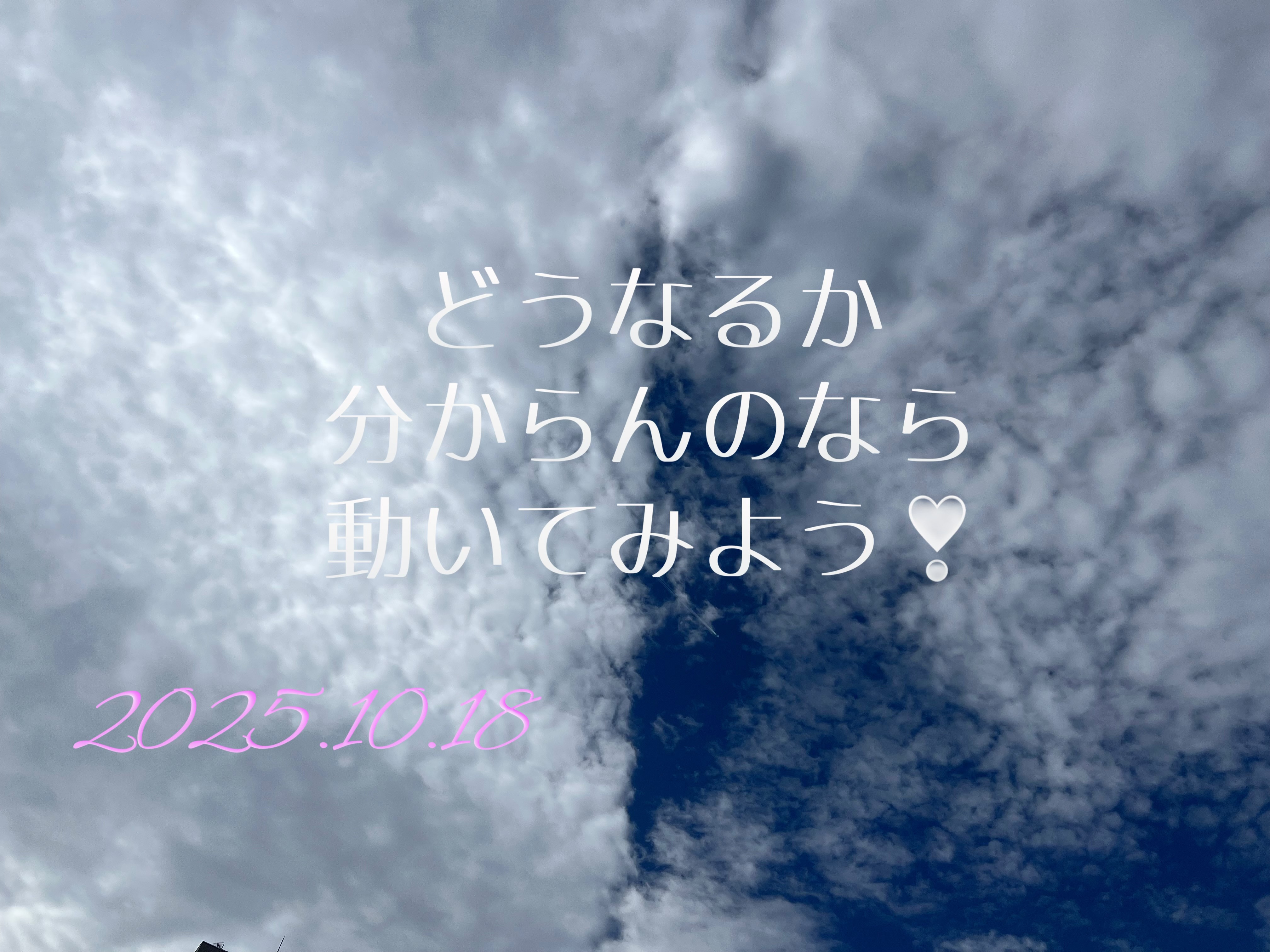 Instagram更新しました🆙