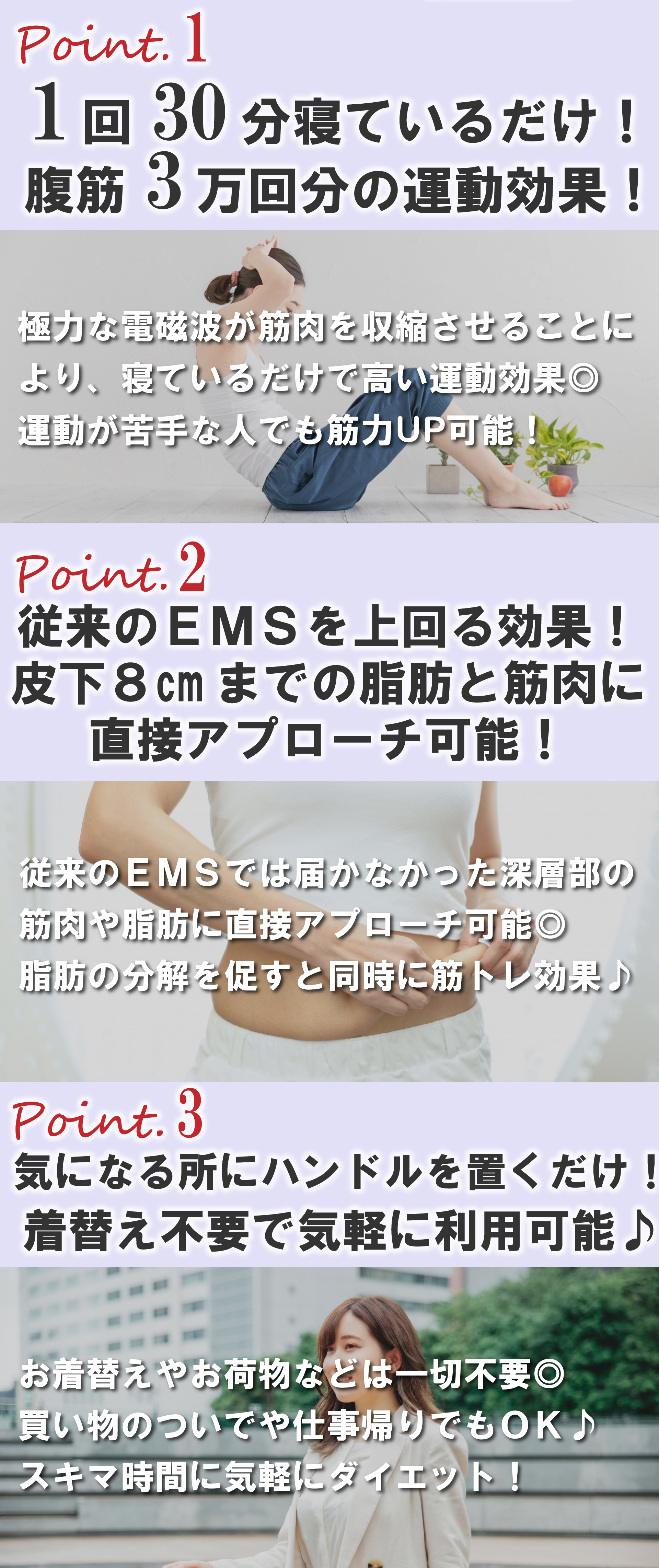 電磁パルス　秘密.jpg