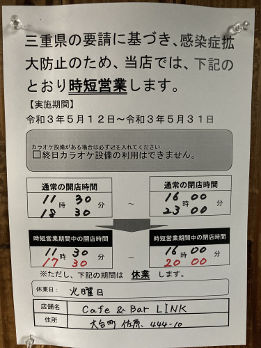 FB18A88D-0288-4AA3-BD6B-6123C3412D51.jpeg