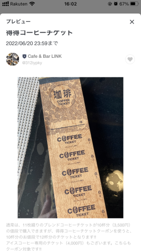 A9404753-7C71-4160-84DD-A3BBD6752C8E.png