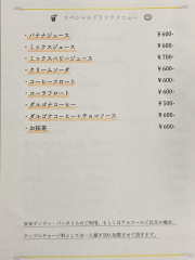 IMG_5301.jpeg