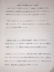 IMG_5584.jpeg