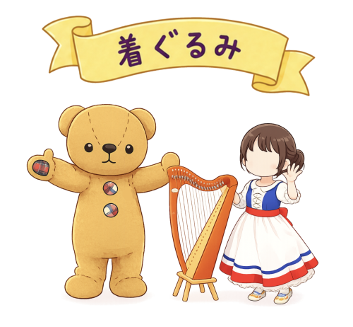 演奏動画