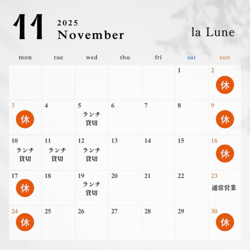 11月.jpg