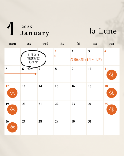 カレンダー2026 - 2.png