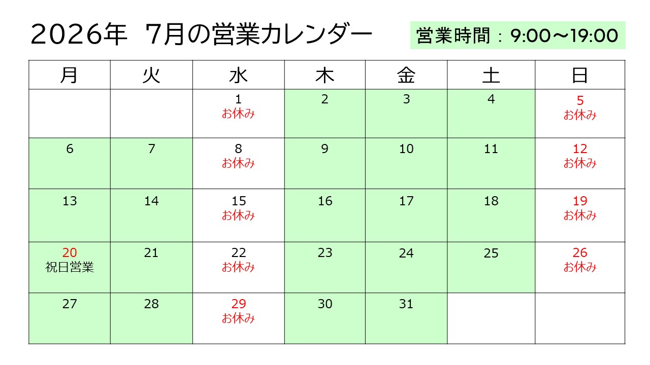 営業カレンダー202607.jpg