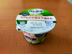 IMG20201109140128.jpg