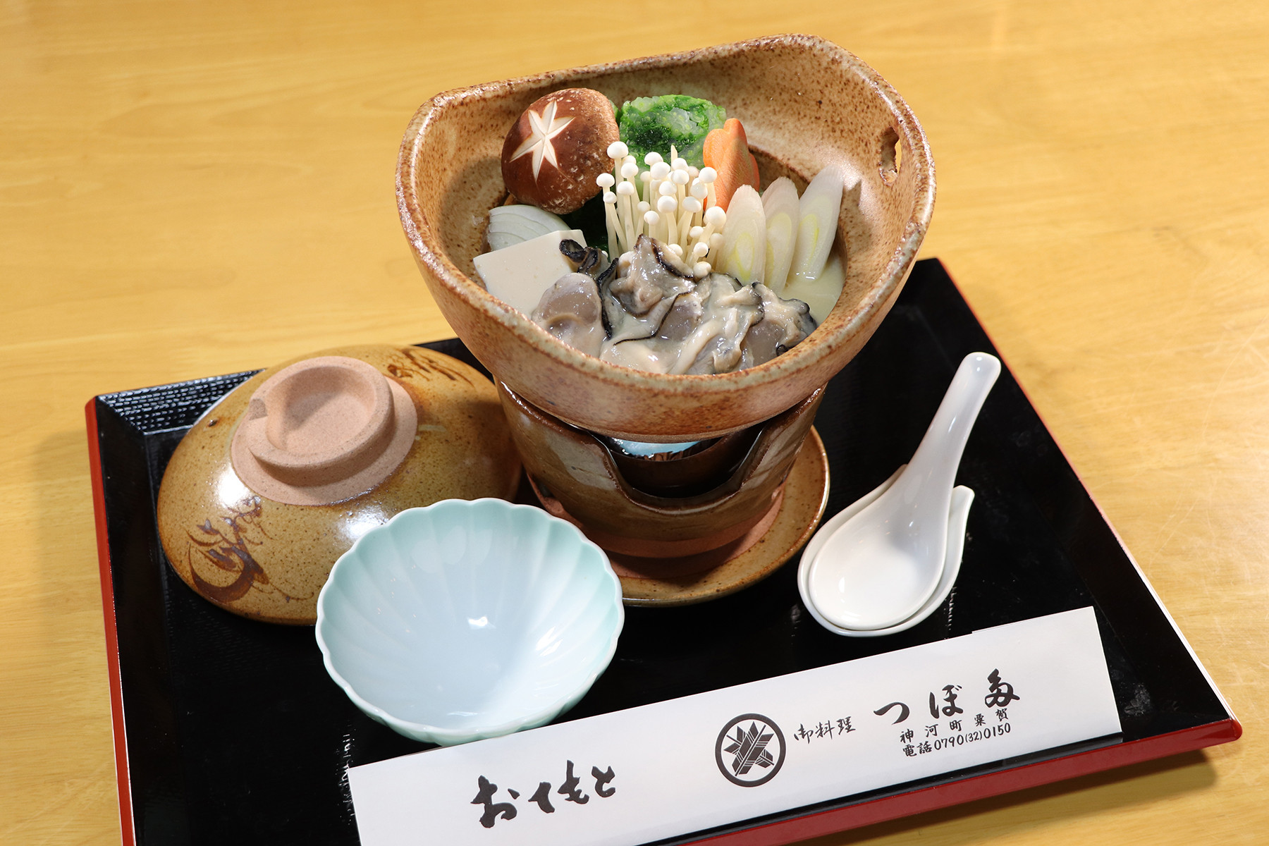 カキ味噌鍋
