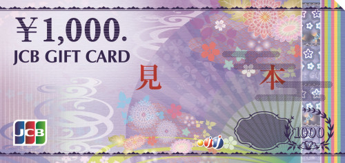 【新券面】JCBギフトカード（1,000）.jpg