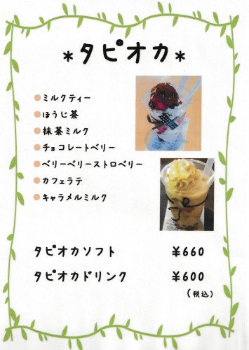 IMG_3205.jpeg