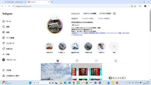 スクリーンショット (6).png