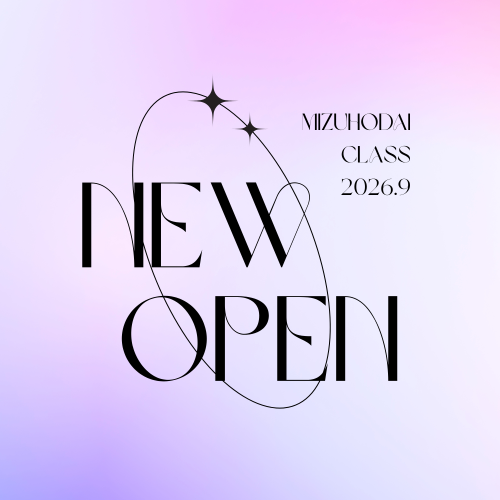 みずほ台エリア🩵新規クラスOPEN🏄🏻‍♀️