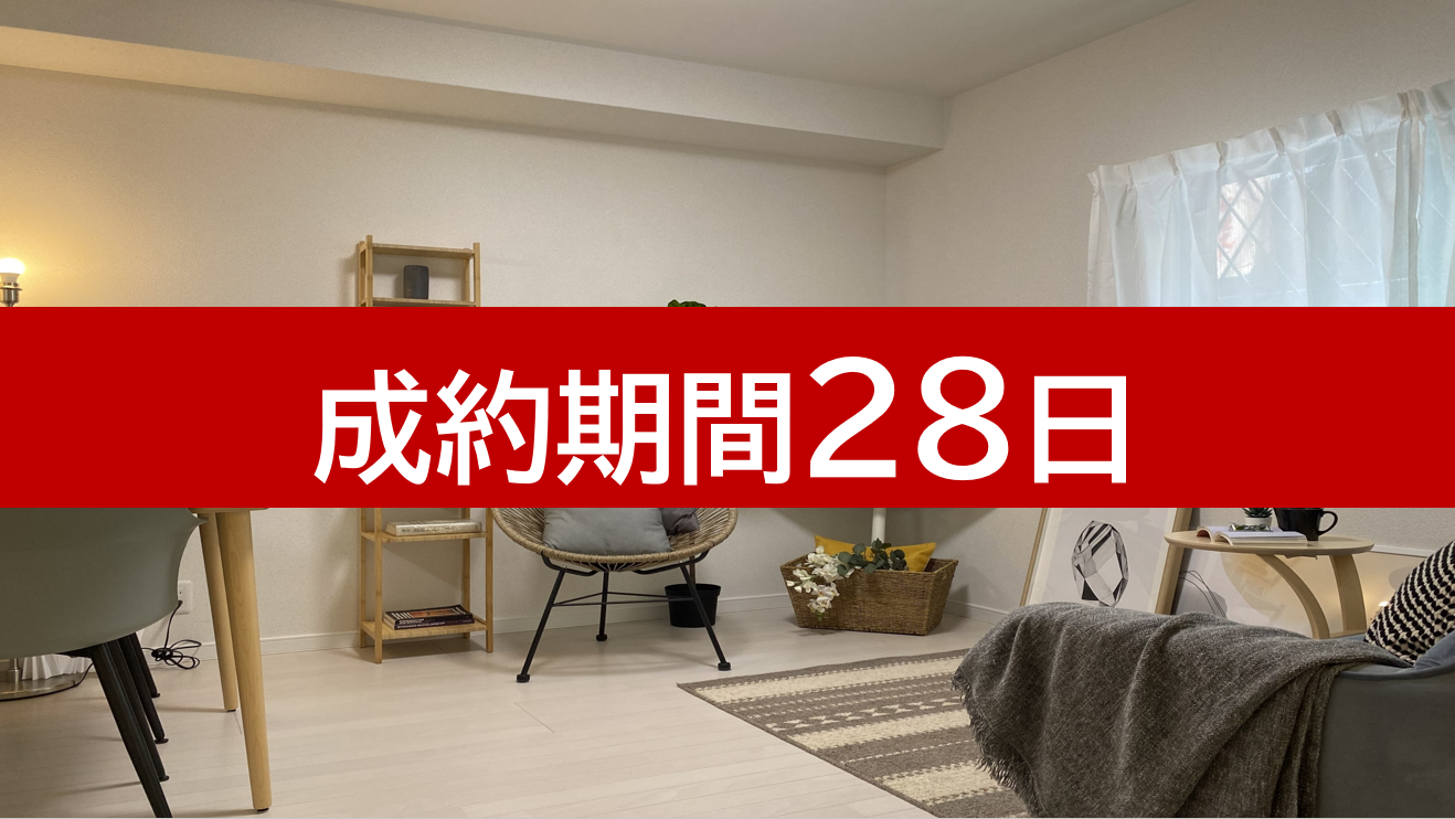 大阪市1LDKマンション　　　　　　　　　　　　LDプランA+寝室設営　　　　　　　　　　　　　　　　　　　　　　　　10万円（1ケ月レンタル）
