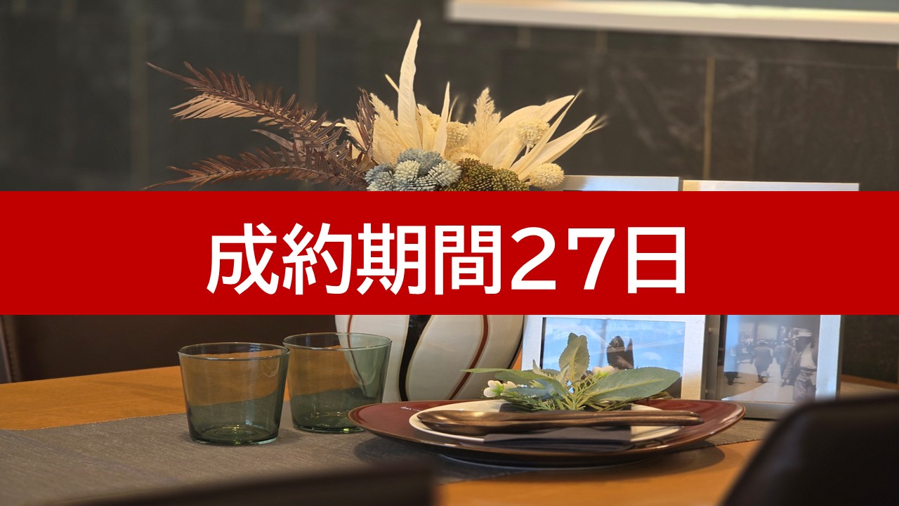 大東市4LDK新築戸建(くにうみ　諸福)　　　　　　　　　　　　LDのみプランA　　　　　　　　　　　　　　　　　　8万円（1か月レンタル）