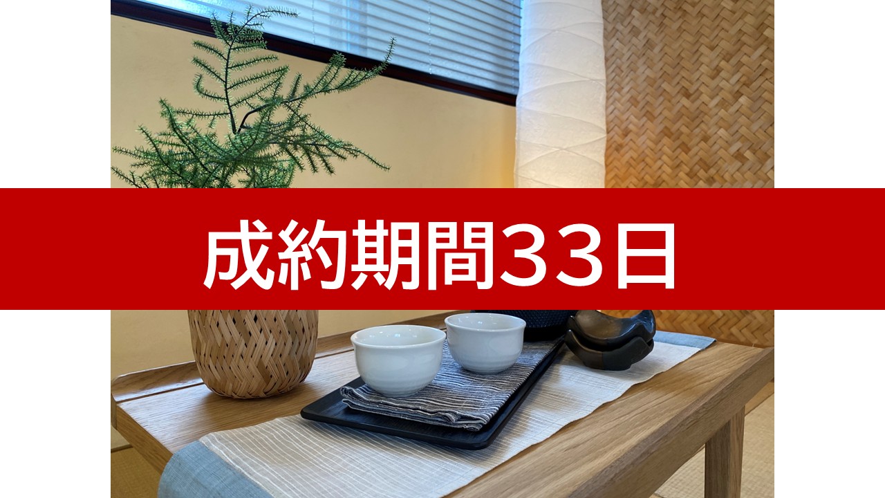 加古川市2LDK中古戸建　　　　　　　　　　　　LDのみプランB　　　　　　　　　　　　　　　　　　10万円（3か月レンタル）