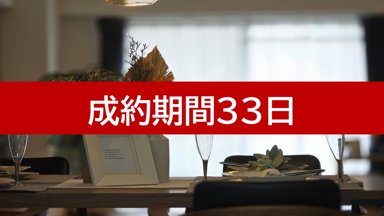 高槻市2LDKマンション(プラッツ　総持寺)　　　　　　　　　　　　LDのみプランA＋寝室　　　　　　　　　　　　　　　　　　7万円（年間契約）