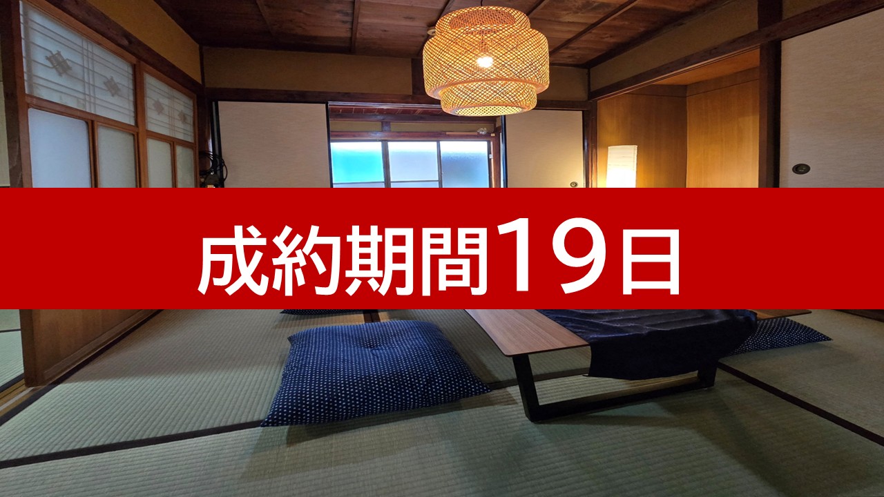泉南郡岬町5LDK中古戸建　　　　　　　　　　　　LDのみプランB　　　　　　　　　　　　　　　　　　10万円（3か月レンタル）