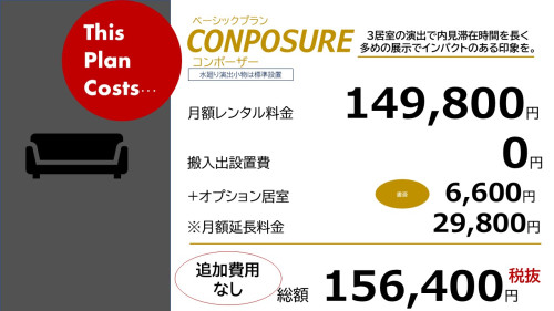 コンポーザ　15万.jpg