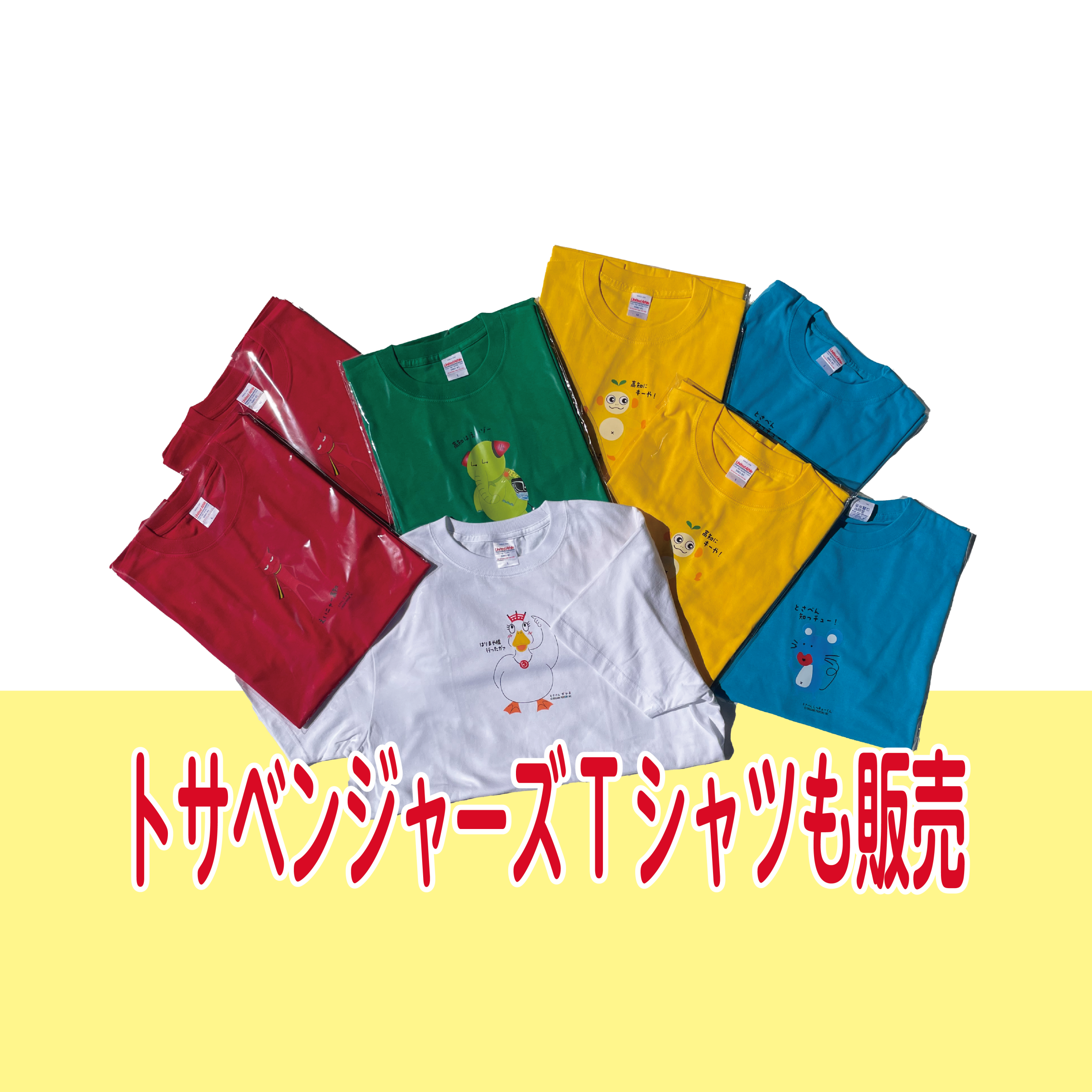特注承ります