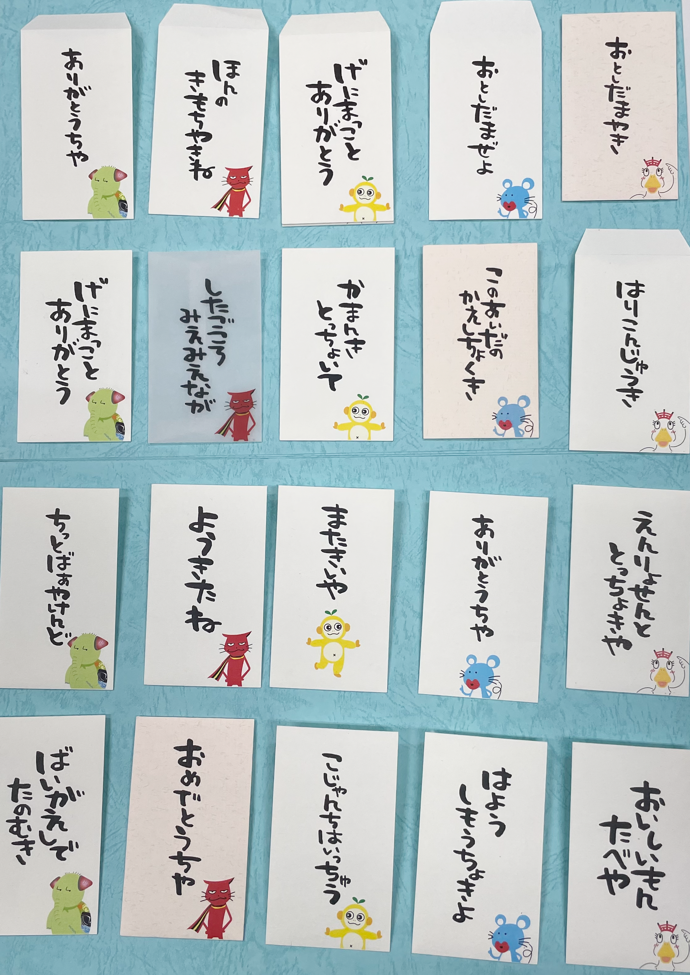 いつ、使おうかな？