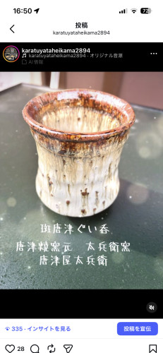 IMG_0737[1].jpeg