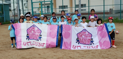 JFAなでしこひろばIN南丹　かめきたスポーツパーク開催のお知らせ（参加者募集）