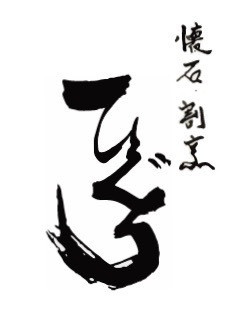 懐石割烹ひぐち