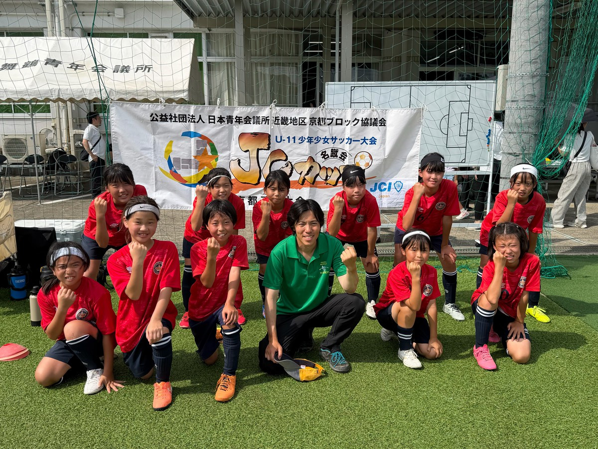 JC cup