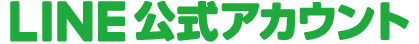 LINE_OA_logo1_green.png