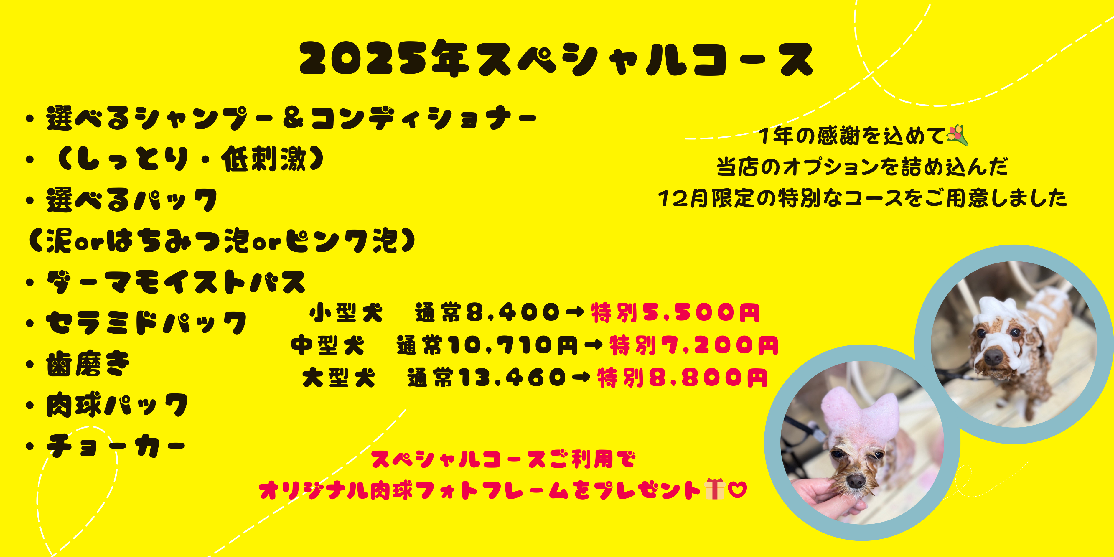 くすみ水色 シンプル ヨガ フィットネス バナー (3).png