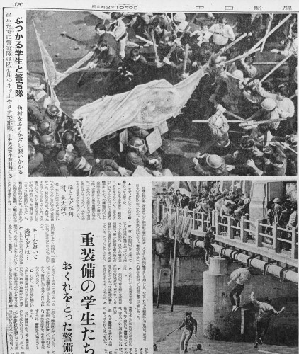 中日新聞1967年10月9日、3面.jpg