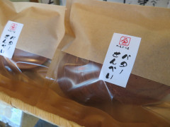 パッケージがリニューアルしました
