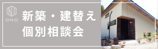 バナー1.png