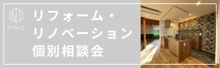 バナー２.png