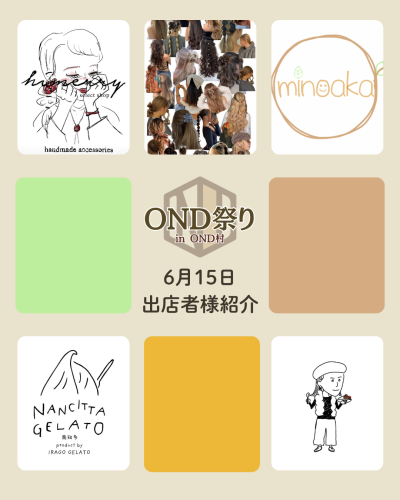 周年祭出展者様紹介.png