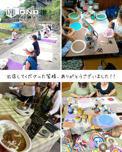 ８周年祭.png
