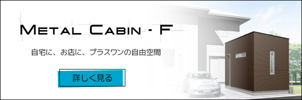 一般社団法人 空き家管理士協会