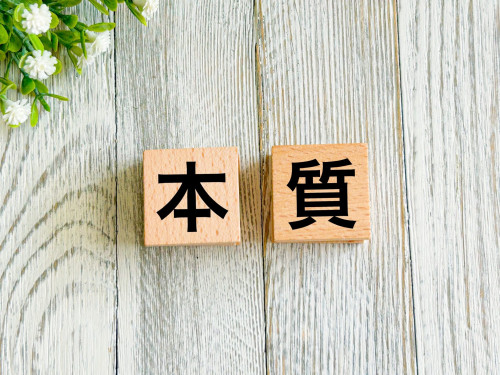 本質_compressed.jpg