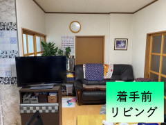着手前 (6).JPG